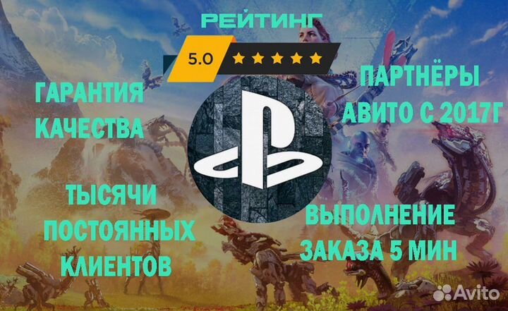 Игры PS4/PS5 PS +, EA Play