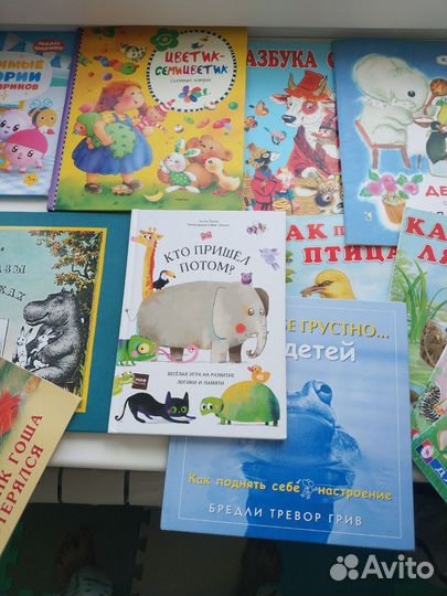 Детские книги пакетом