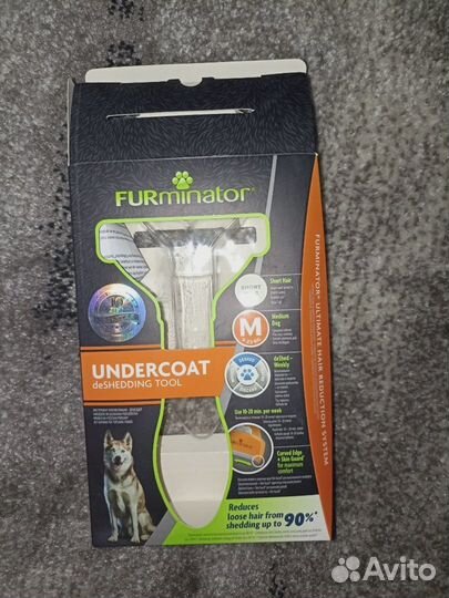 Амуниция для собак