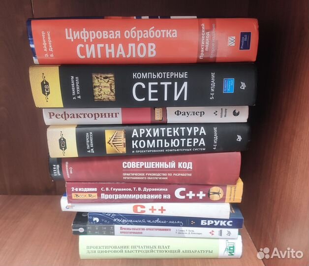 Книги по программированию