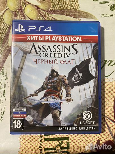 Игры для приставок ps4