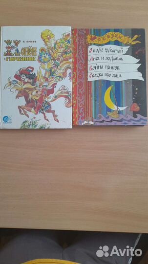 Учебники советские