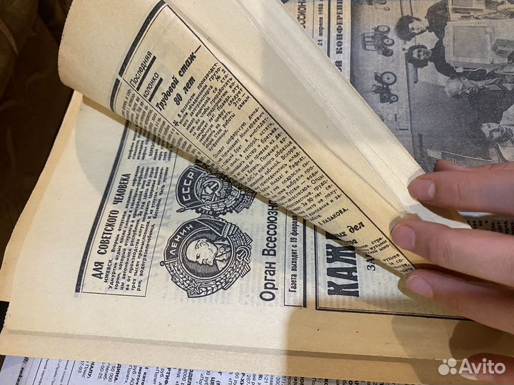 Газеты труд, вечерний Челябинск СССР 1988