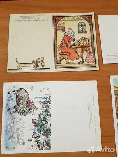 Новогодние открытки СССР часть 2