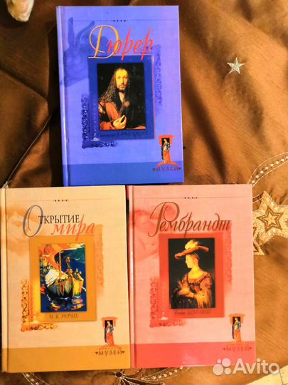 Серия домашний музей, русич 2005