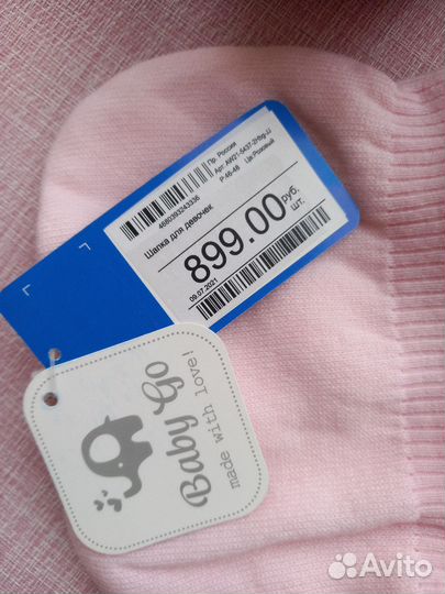 Новая шапка шлем Baby go 46 48