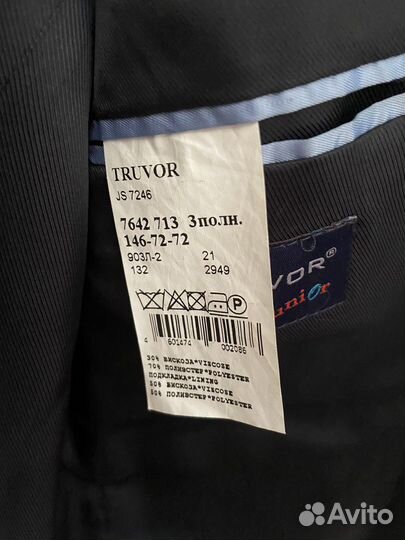 Пиджак на мальчика р.146