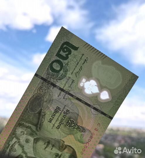 20 бат Таиланд 2022 год пресс (полимер) UNC