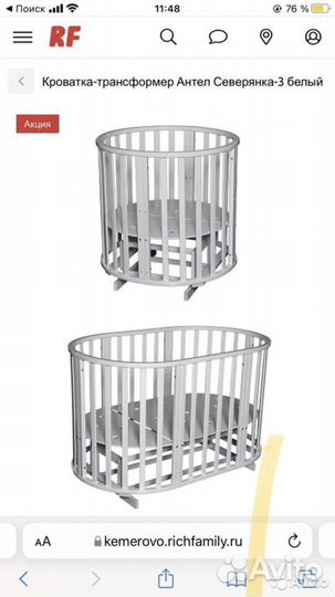 Детская мебель