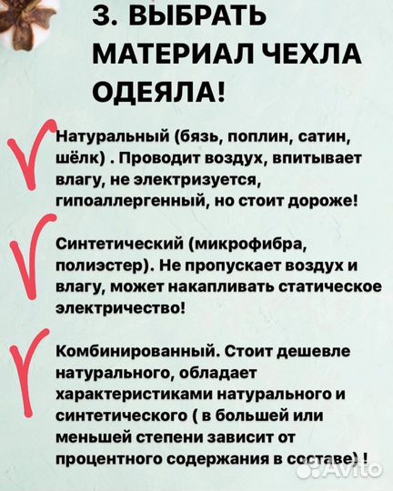 Одеяло новое двуспальное 172/205