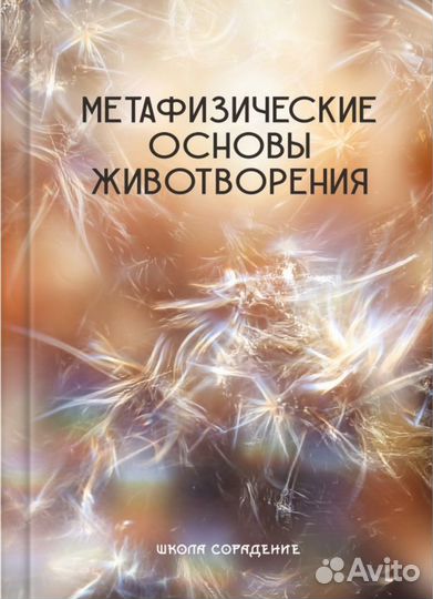 Книги сорадение