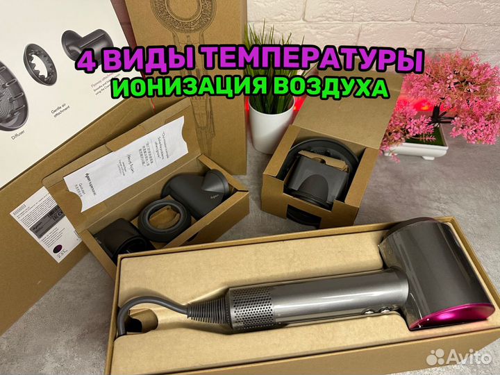 Фен Dyson Малайзия Hd 08 «Беcплатная доставка»