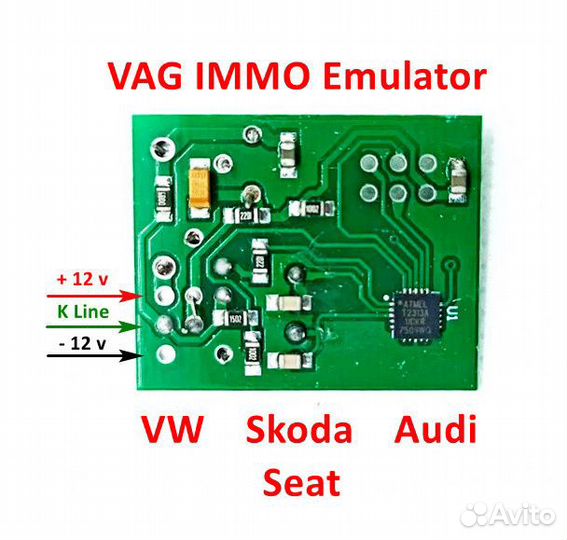 VAG immo 1 / immo 2 - Эмулятор иммобилайзера VAG