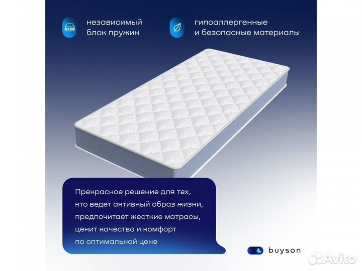 Матрас новый