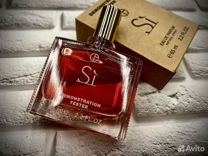Тестер giorgio armani si