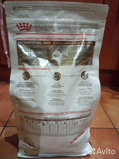 Корм для собак royal canin gastrointestinal 1 кг
