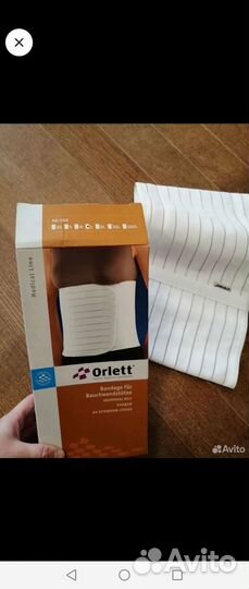 Бандаж послеродовый Orlett L