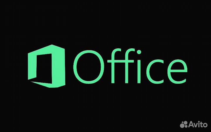 Лицензия Microsoft Office 2016 Pro Plus