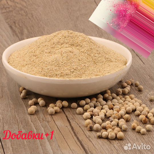 Черный перец молотый