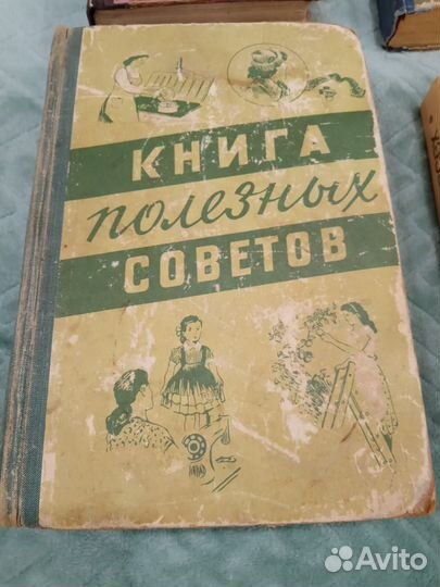 Лечебная кулинария