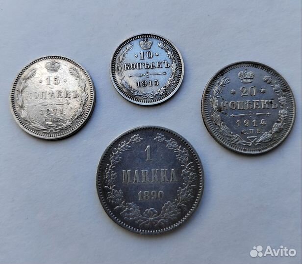 Набор монет серебро