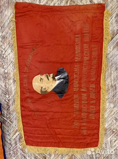 Флаг знамя СССР