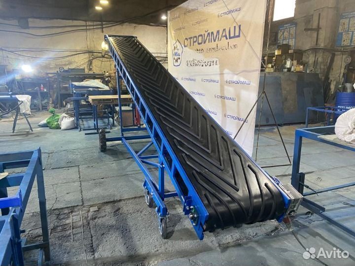 Конвейер для загрузки