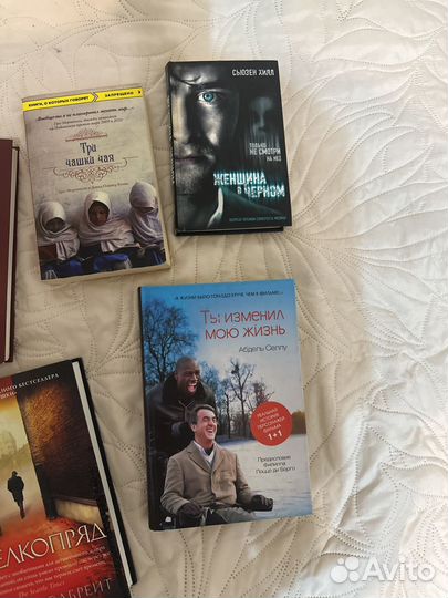 Книги Роулинг, связанные с Гарри Поттером