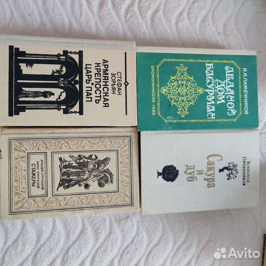 Книги из домашней библиотеки