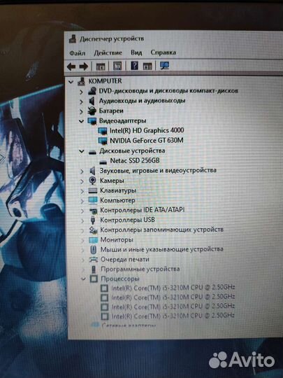 Игровой Acer i5 4Gb Видео 8 озу SSD