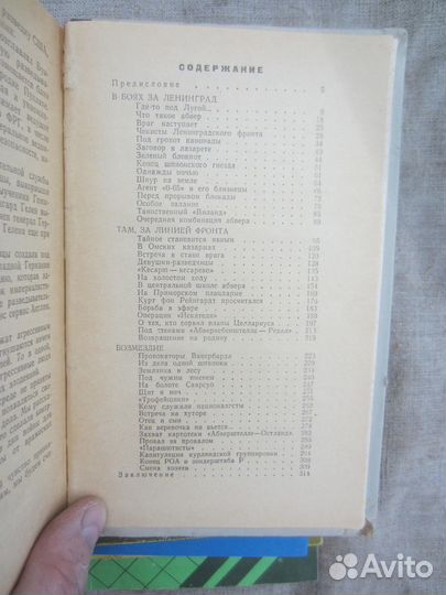 Л. Крыштановская. В тайник души я дверь приоткрыва