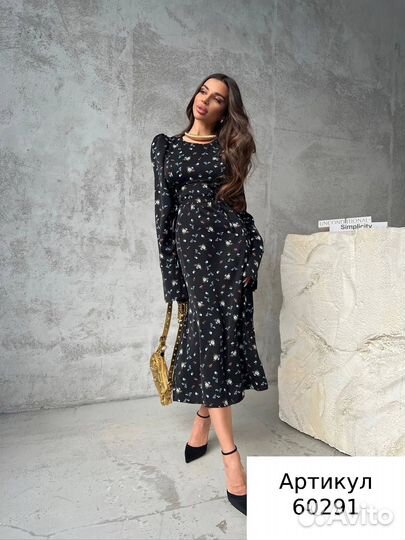 Платье женское