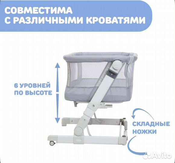 Приставная кроватка Chicco Next2Me Pop-Up