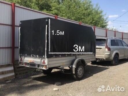 Прицеп Автос