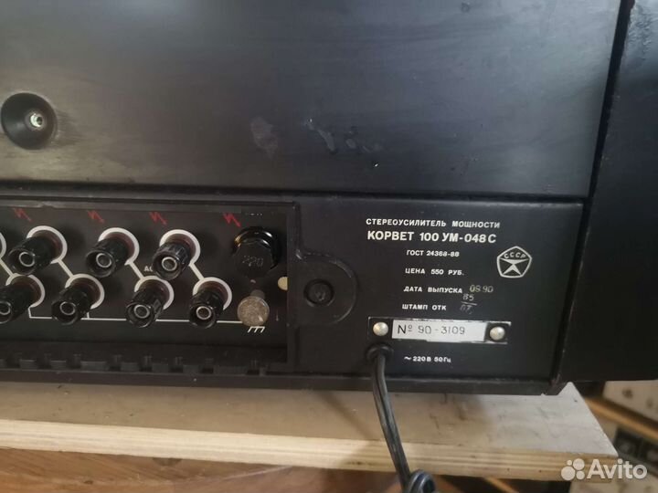 Усилитель мощности Корвет 100ум-048