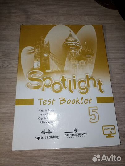 Test booklet 5 класс