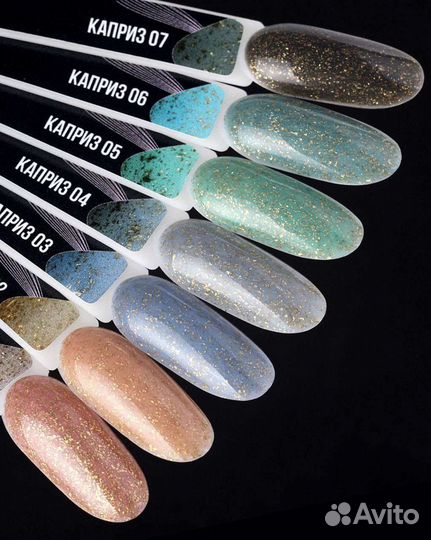 Расходные материалы для маникюра, ресниц