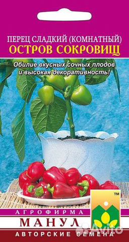 Много домашних растений, часть 2