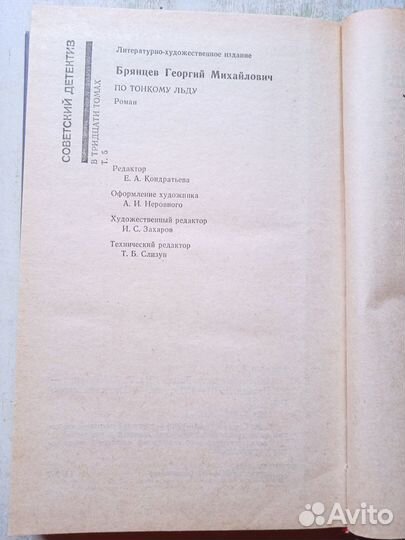 Книги серии 