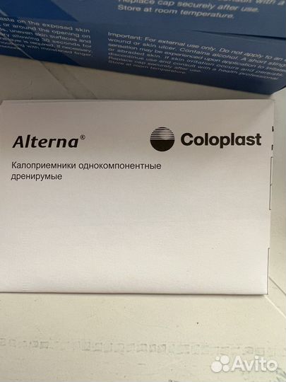 Калоприемник