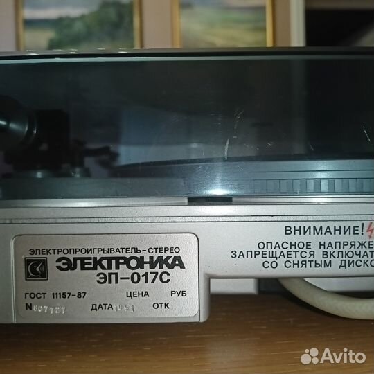 Усилитель marantz pm 510. Япония. 1982 год