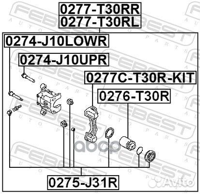 Суппорт тормозной задний правый 0277-T30RR Febest