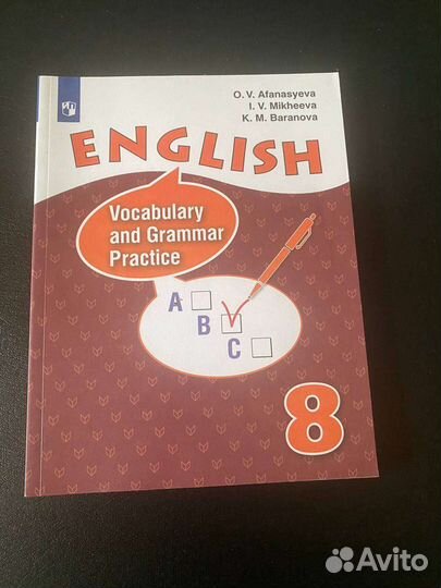 Английский грамматика