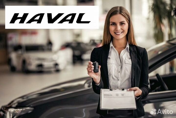 Администратор Автосалона