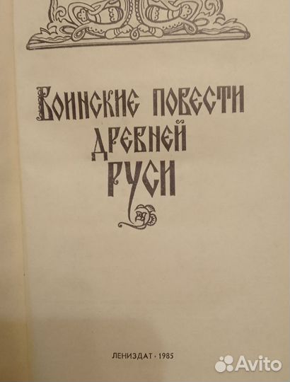 Книги