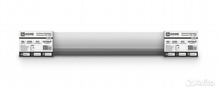 Светильник герметичный ссп-159 18W IP65 для мойки