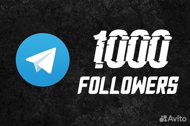 Подписчики на ваш телеграм канал. Реклама