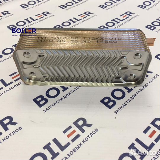 Теплообменник пластинчатый для газовых котлов