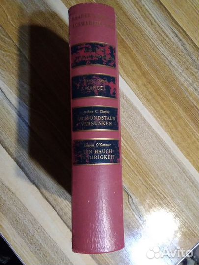 Книги на немецком языке