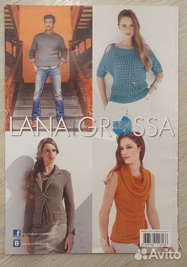 Журнал filati classici